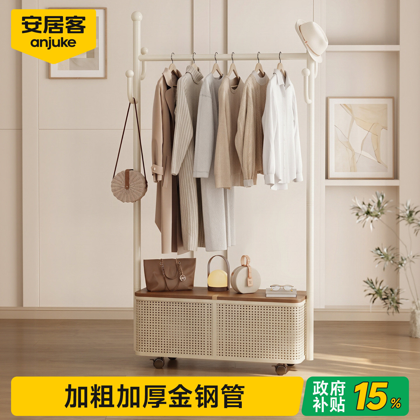 卧室衣帽架可移动家用衣服收纳架