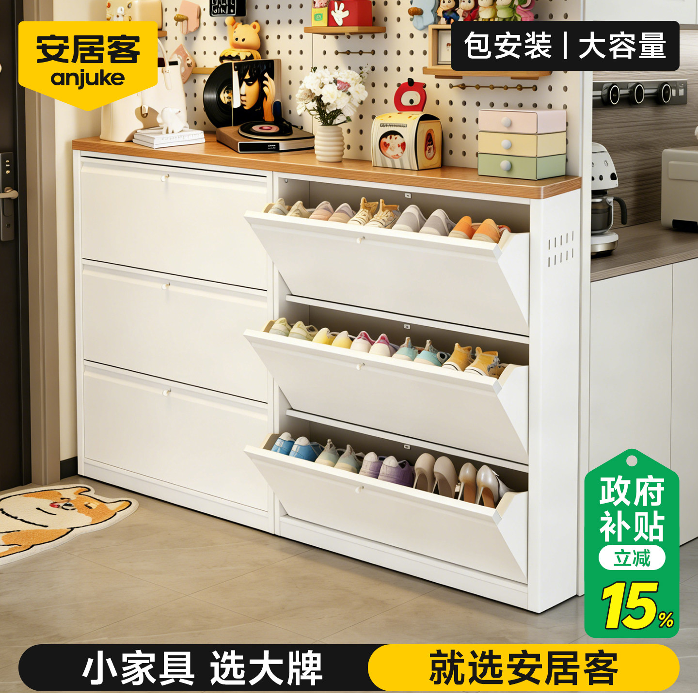 超薄鞋柜入户一体靠墙翻斗柜家用图片