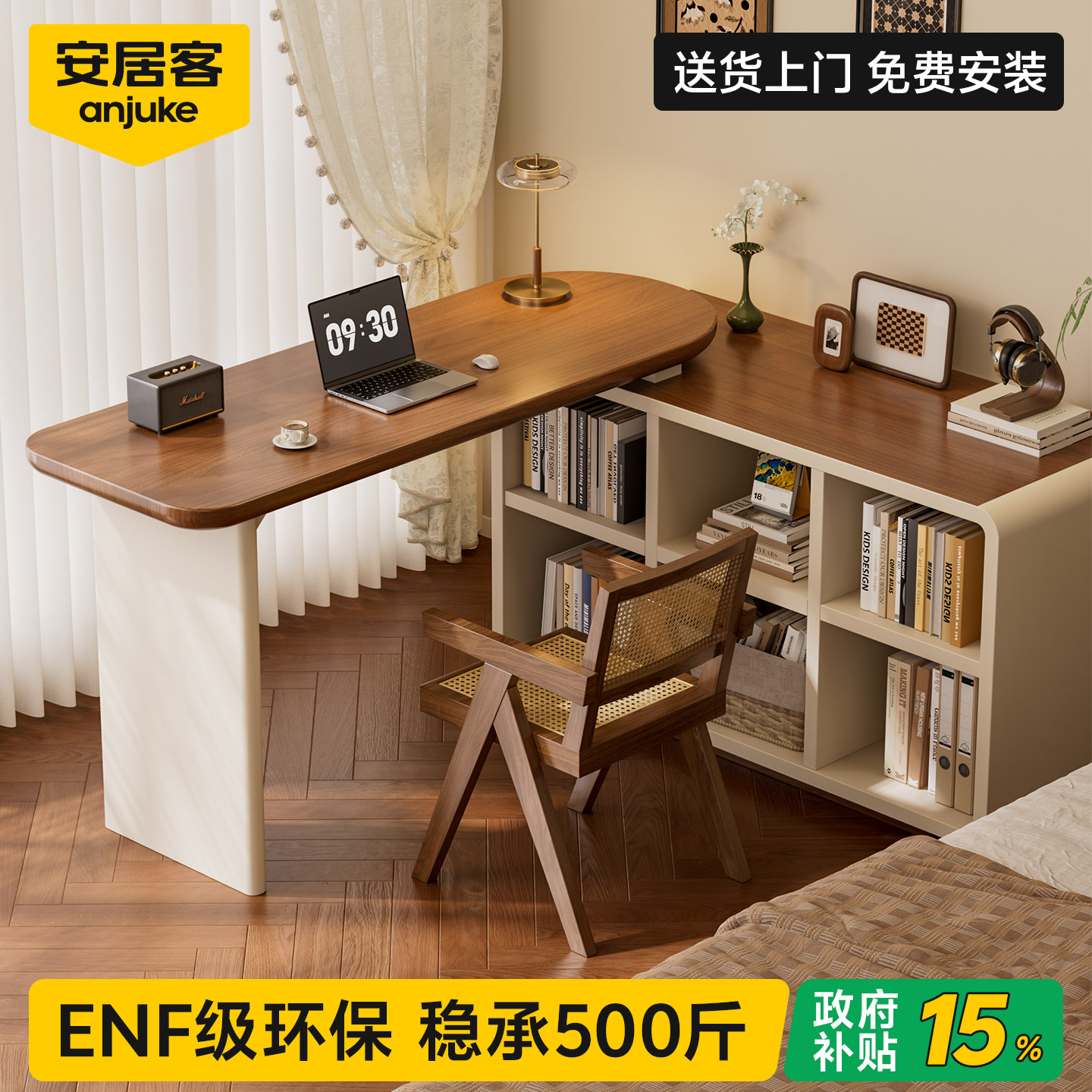安居客中古风转角书桌图片