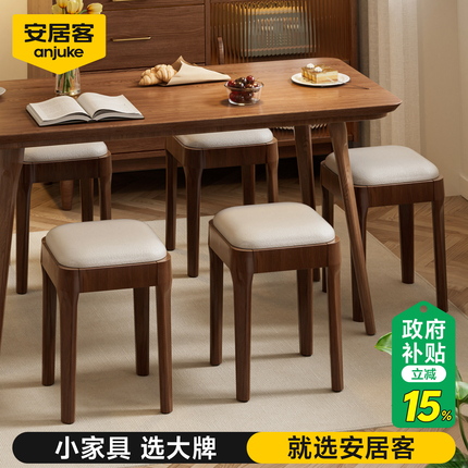 安居客软包实木凳子家用餐桌餐凳卧室化妆凳结实耐用可叠放方板凳,住宅家具,其它凳子,淘宝优惠券,粉丝福利购,淘宝优惠卷