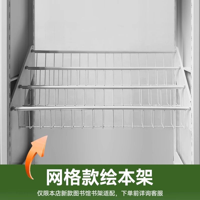 安居客书架配件钢制书柜多层简易儿童书房收纳架家用网格款绘本架,住宅家具,书架,淘宝优惠券,粉丝福利购,淘宝优惠卷