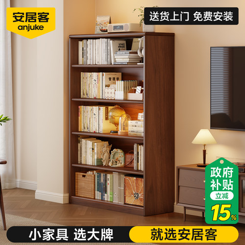 【包安装】实木组合书柜