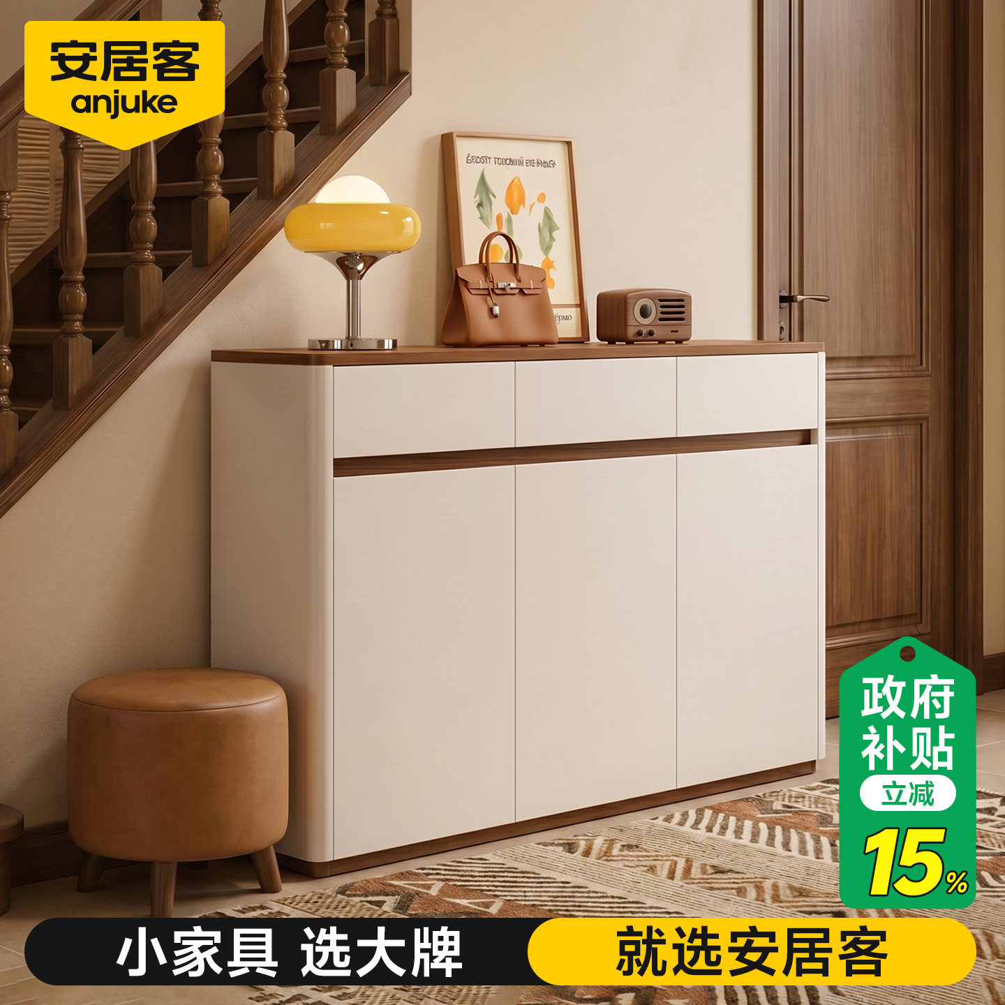安居客入户门口玄关门外专用鞋柜