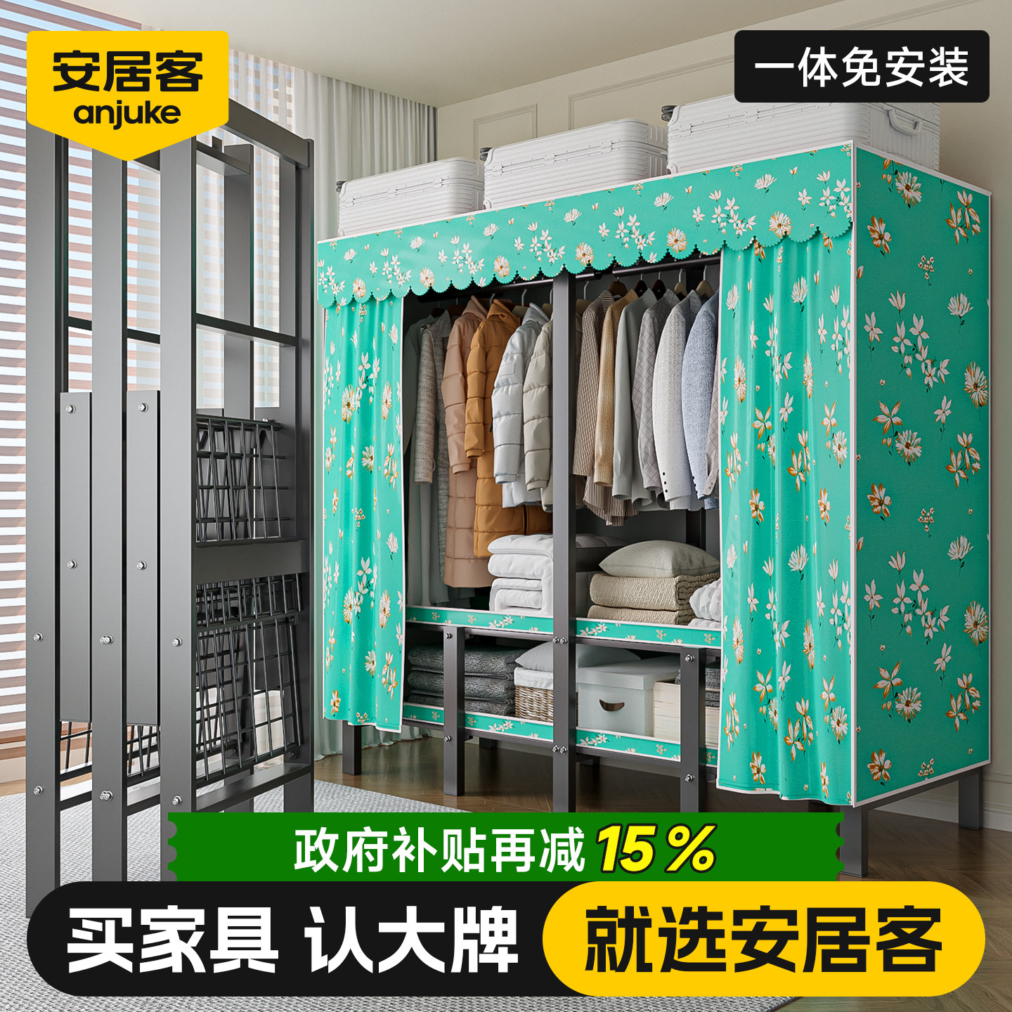 安居客一体免安装折叠衣柜简易布衣柜加厚加粗全钢架出租房省空间