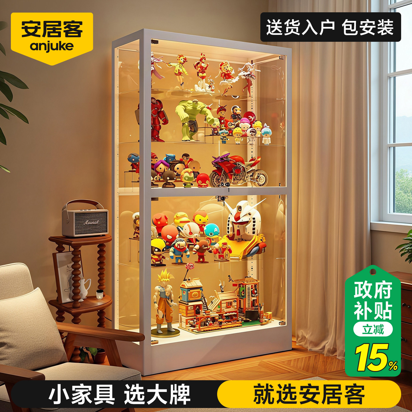 安居客乐高展示手办柜家用透明玻璃柜多层模型陈列柜防尘收纳酒柜,住宅家具,家用陈列柜,淘宝优惠券,粉丝福利购,淘宝优惠卷
