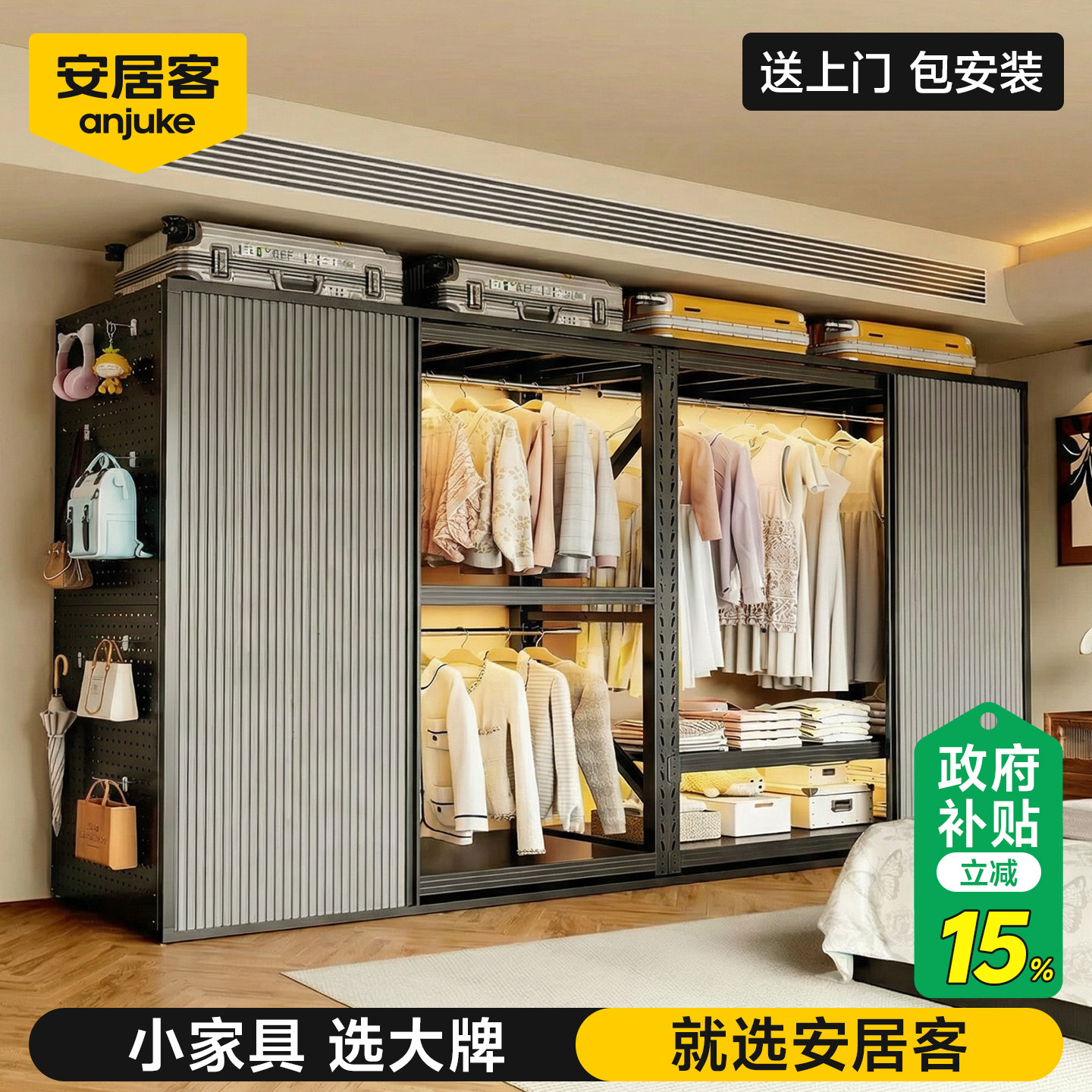 安居客金属衣柜家用卧室简易组装货架式钢制衣橱新型推拉门大柜子