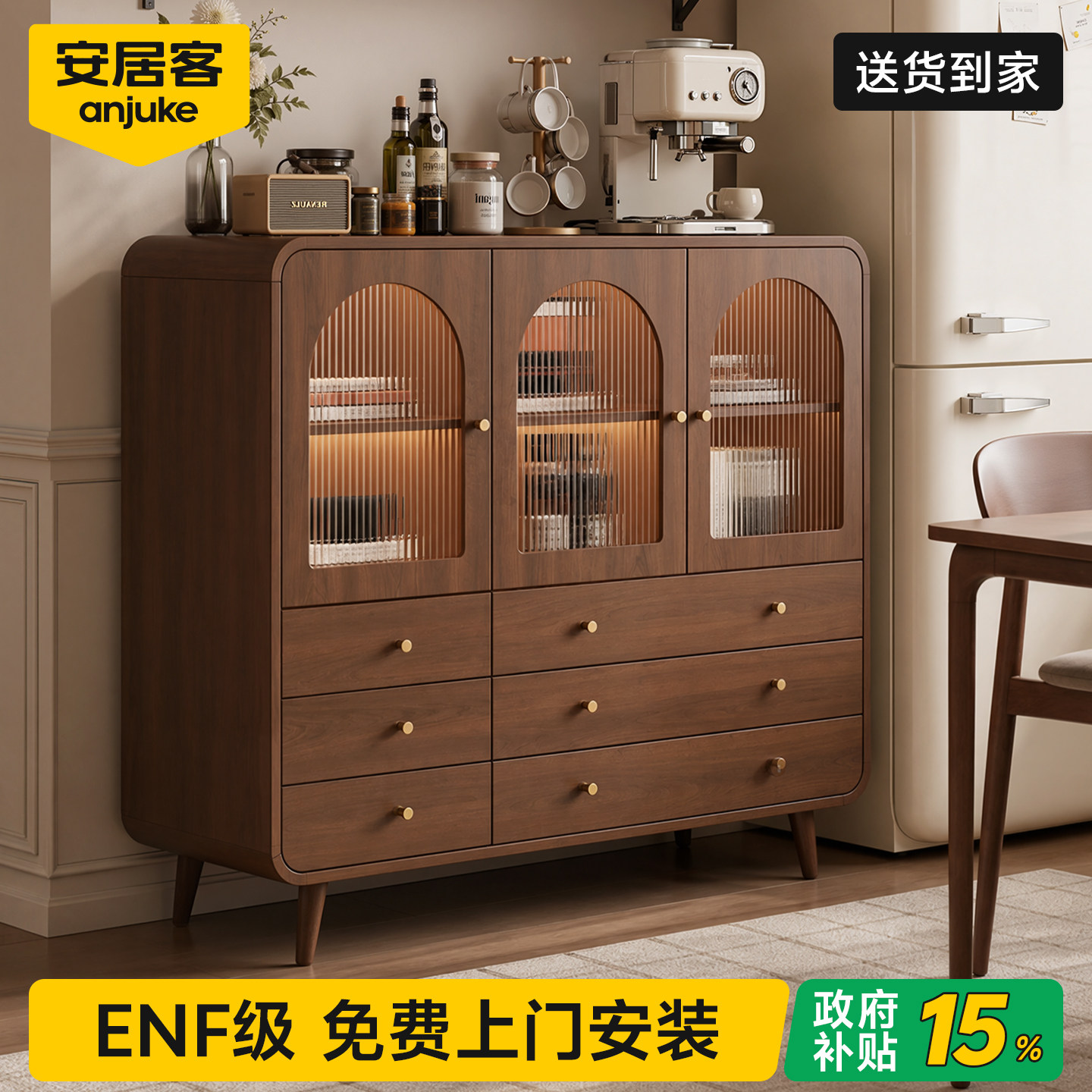 安居客餐边柜靠墙小边柜实木斗柜