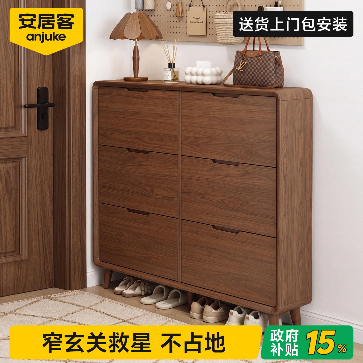 ENF级环保超薄翻斗鞋柜国家补贴