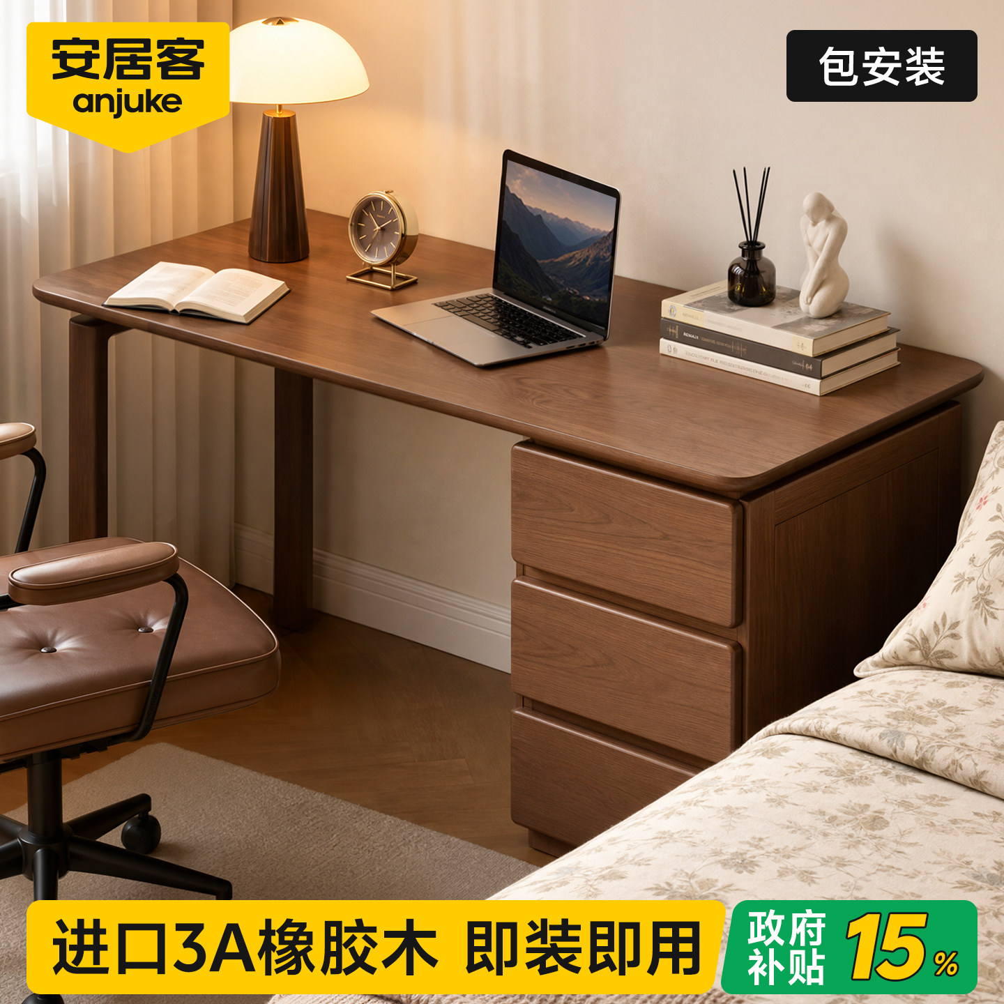 【热销800w】实木新中式家用书桌