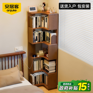 安居客实木转角书架落地置物架书柜储物柜子一体靠墙客厅床头拐角