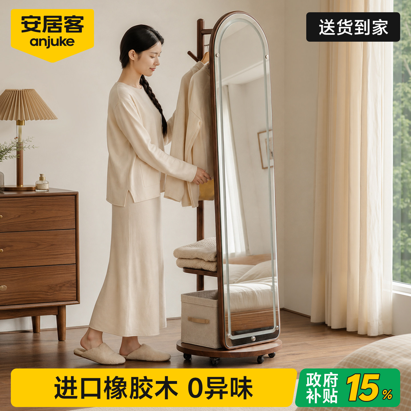 衣架落地卧室床尾晚上放衣服神器
