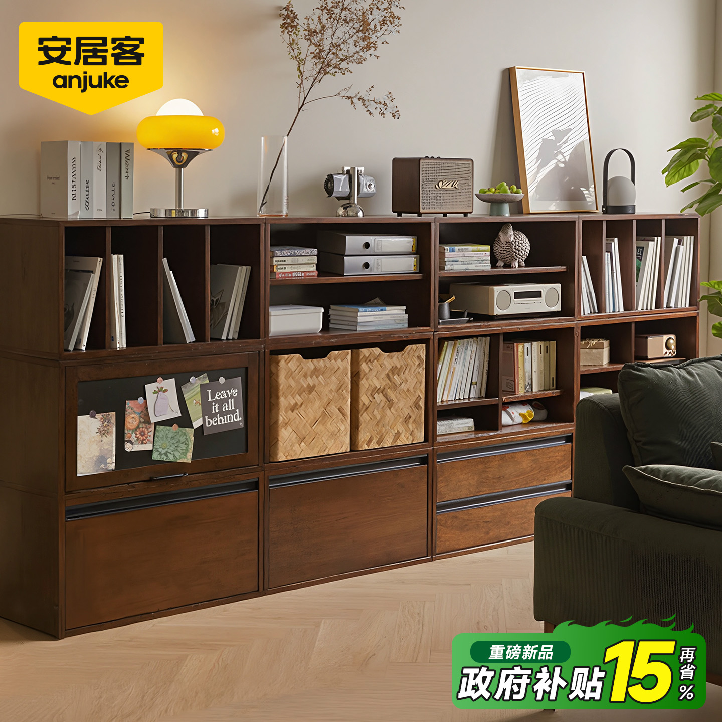 进口橡胶木电视柜模块化自由组合