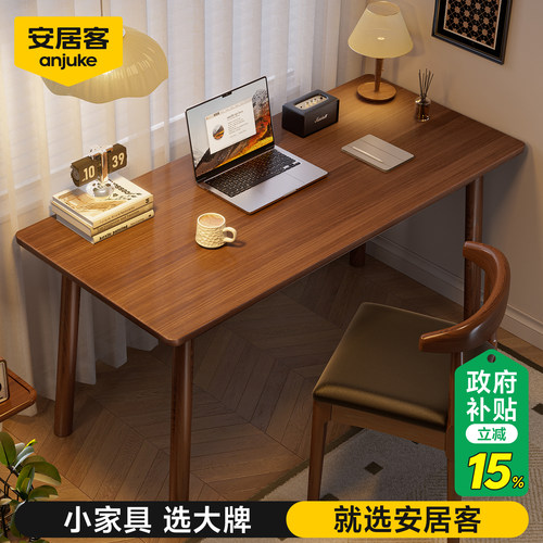 【进口纯实木】实木书桌轻奢