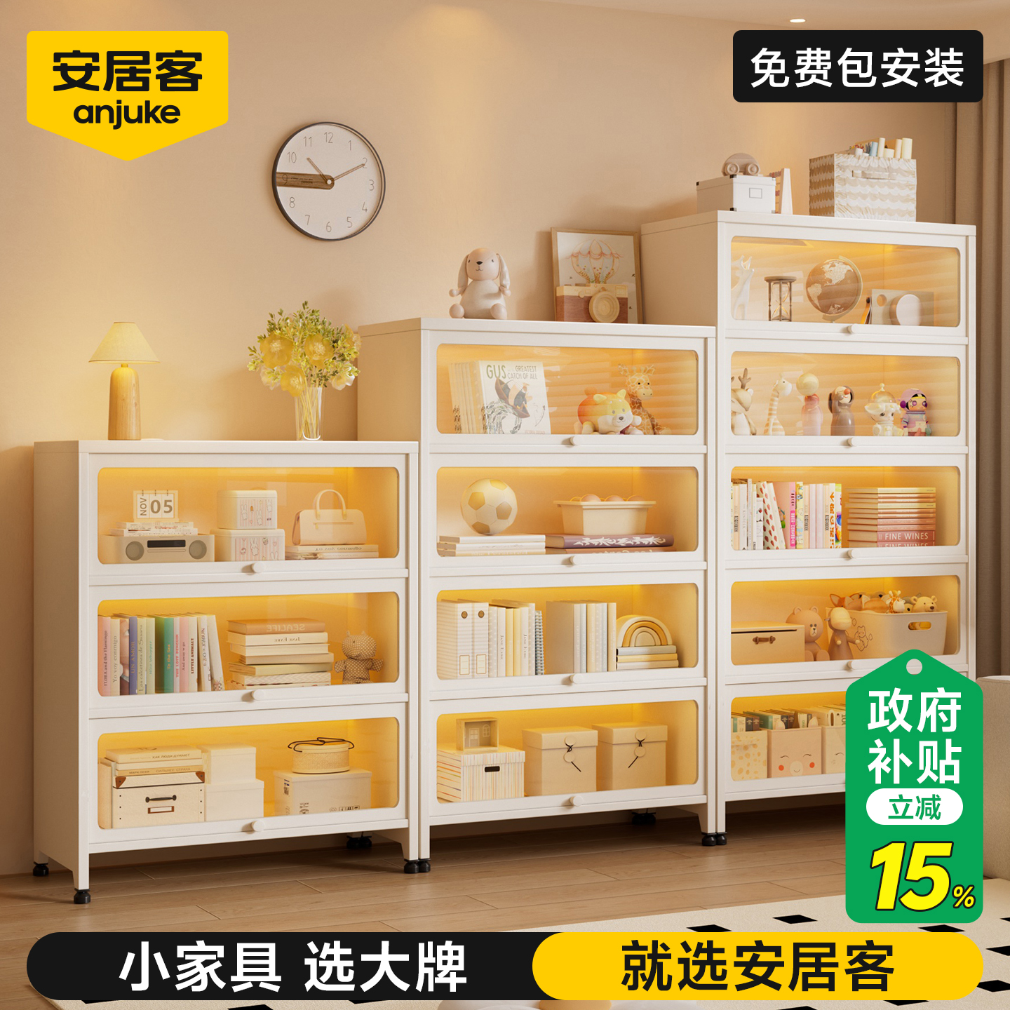 【国补15%包安装】加厚钢制书柜