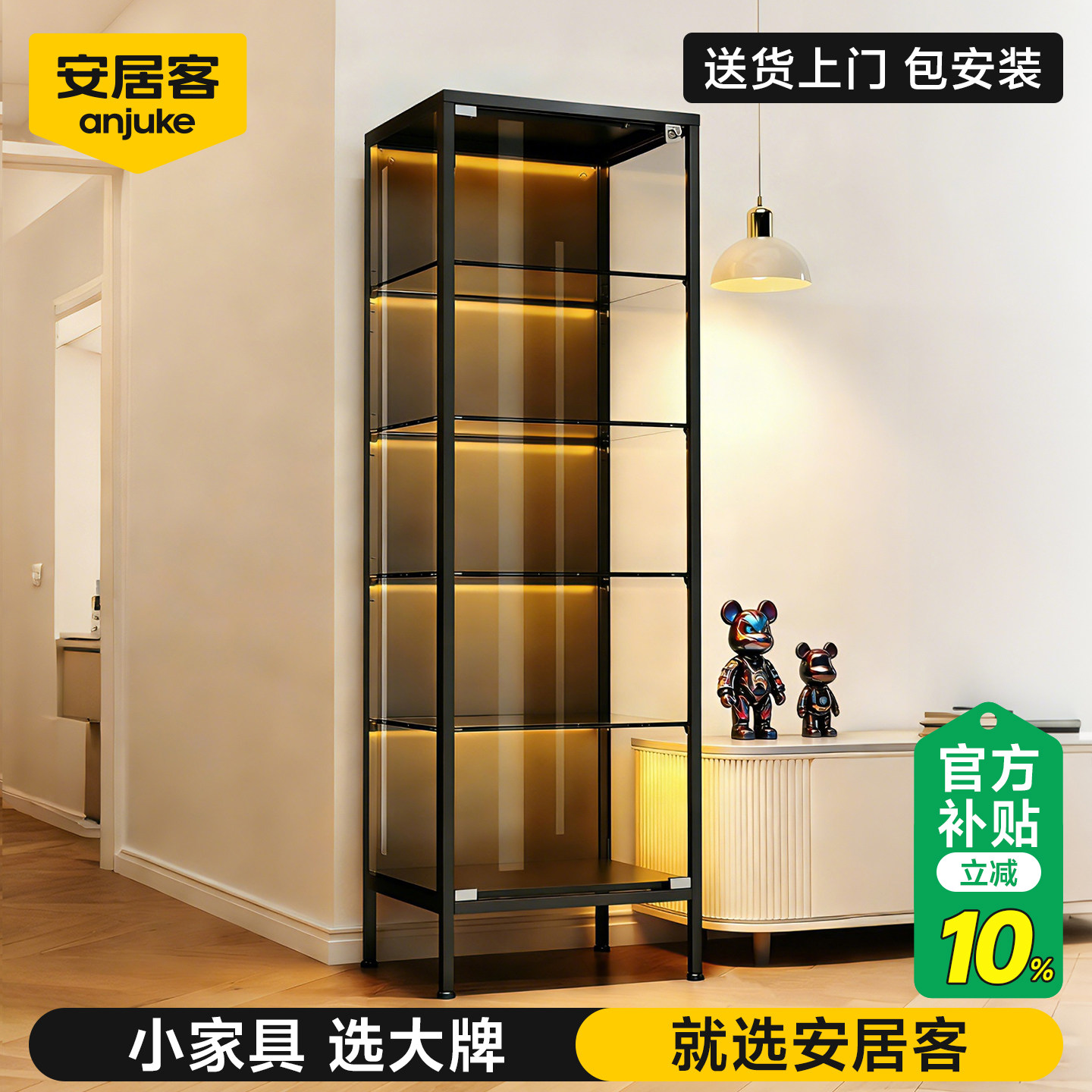 安居客手办玻璃展示柜带锁带灯防尘陈列柜透明模型乐高痛柜窄款柜