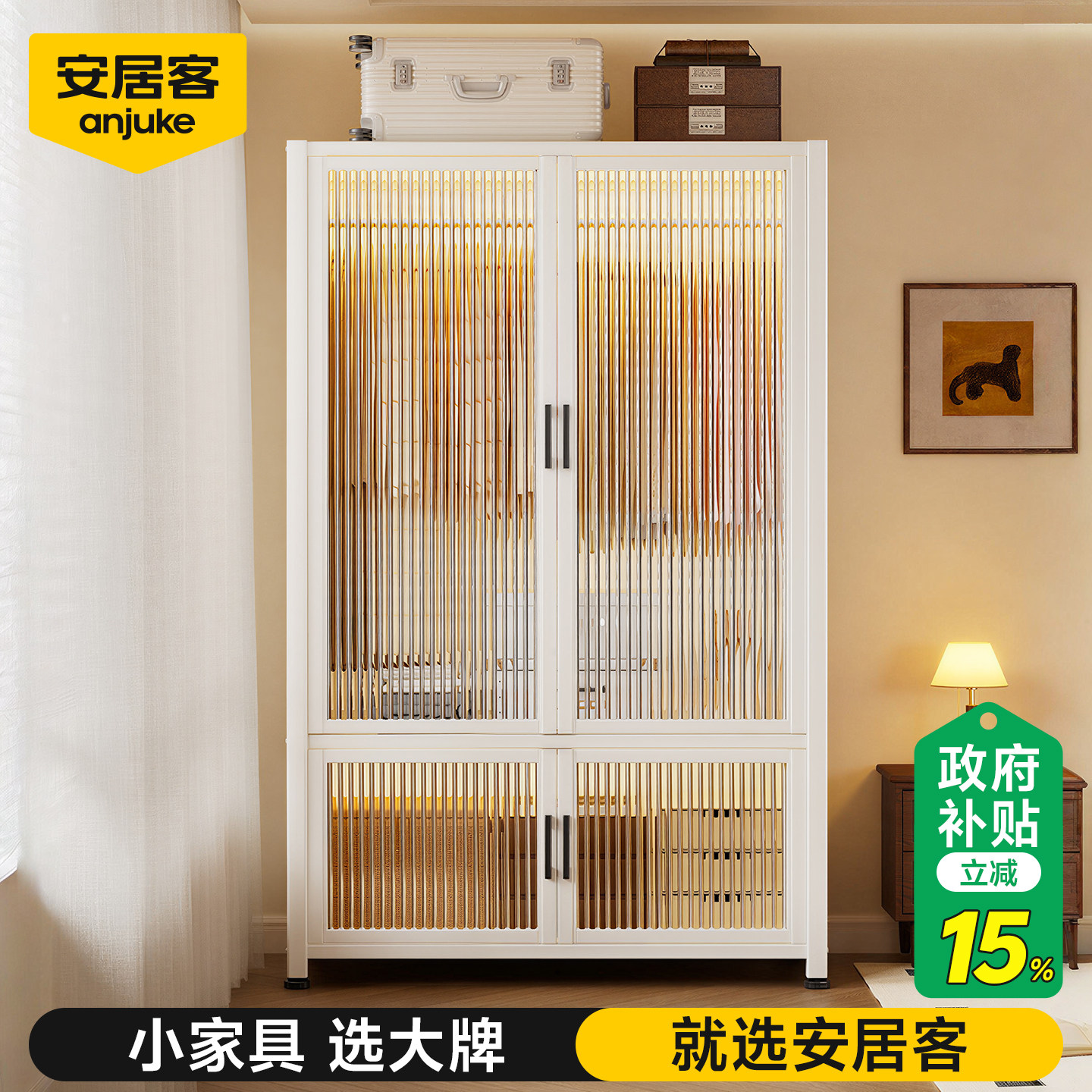 安居客钢制衣柜简易组装家用卧室出租房小户型省空间金属挂衣柜子