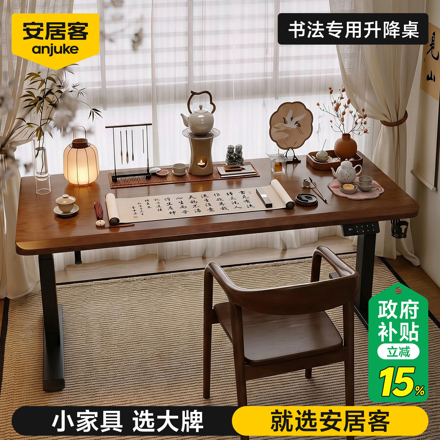 全网热销100W进口电动智能书法桌