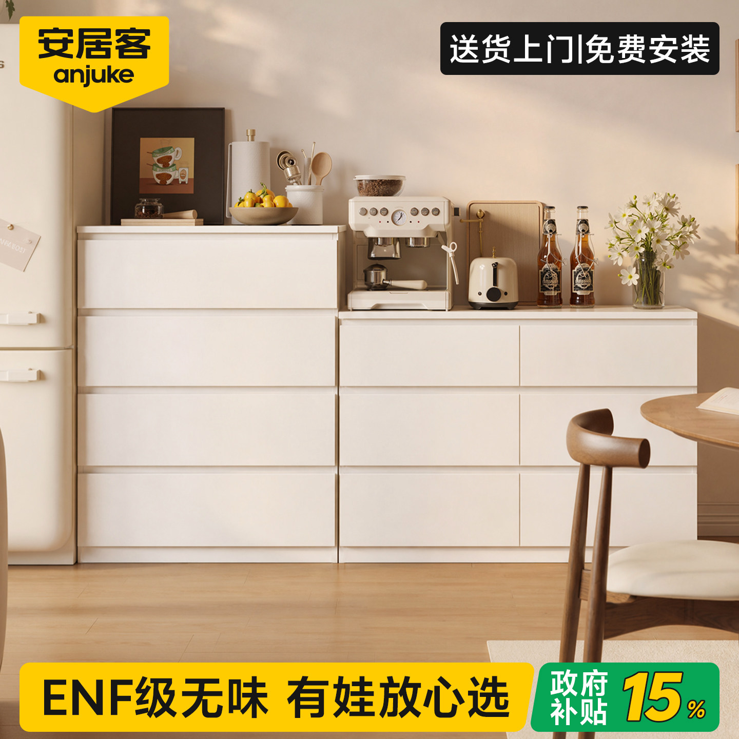 2026新型实木斗柜客厅靠墙餐边柜