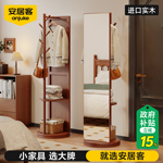 安居客旋转全身落地穿衣镜纯实木衣挂一体镜子卧室家用试衣镜中古