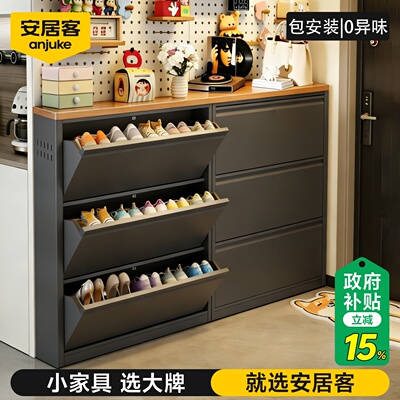 超薄鞋柜入户一体靠墙翻斗柜家用