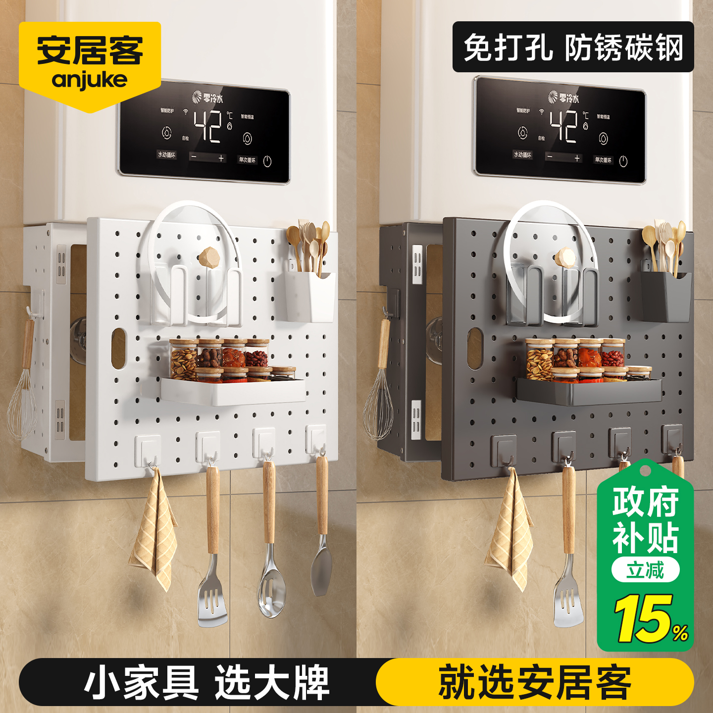 【磁吸开关门】碳钢洞洞板遮挡罩