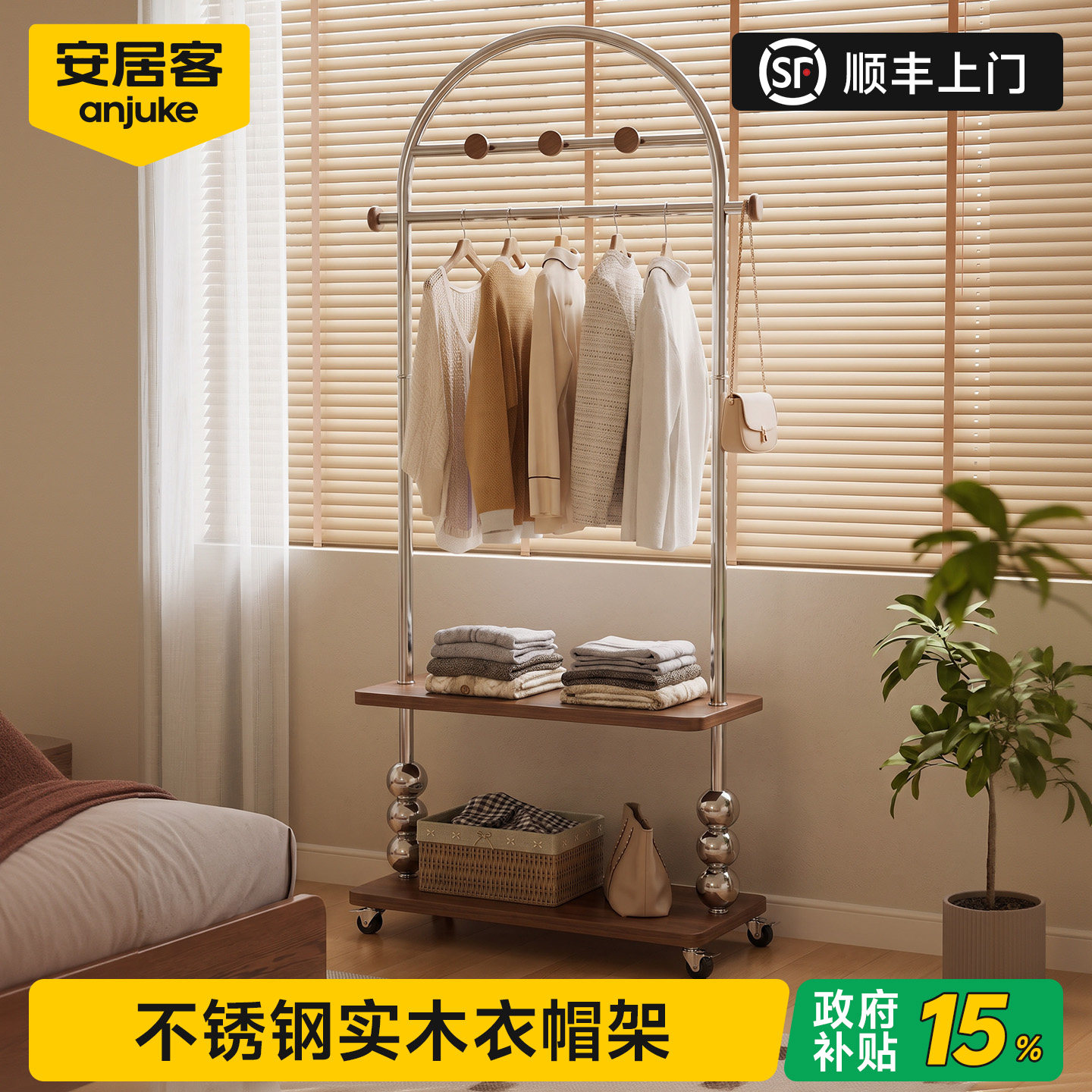 国补15中古风不锈钢挂衣架