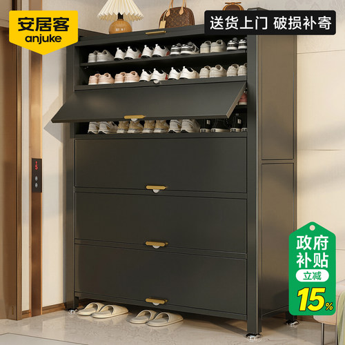 【全网热销50W+】新型钢制鞋柜架