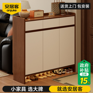 安居客鞋柜家用入户门口实木鞋架收纳柜一体靠墙2026新款储物柜子