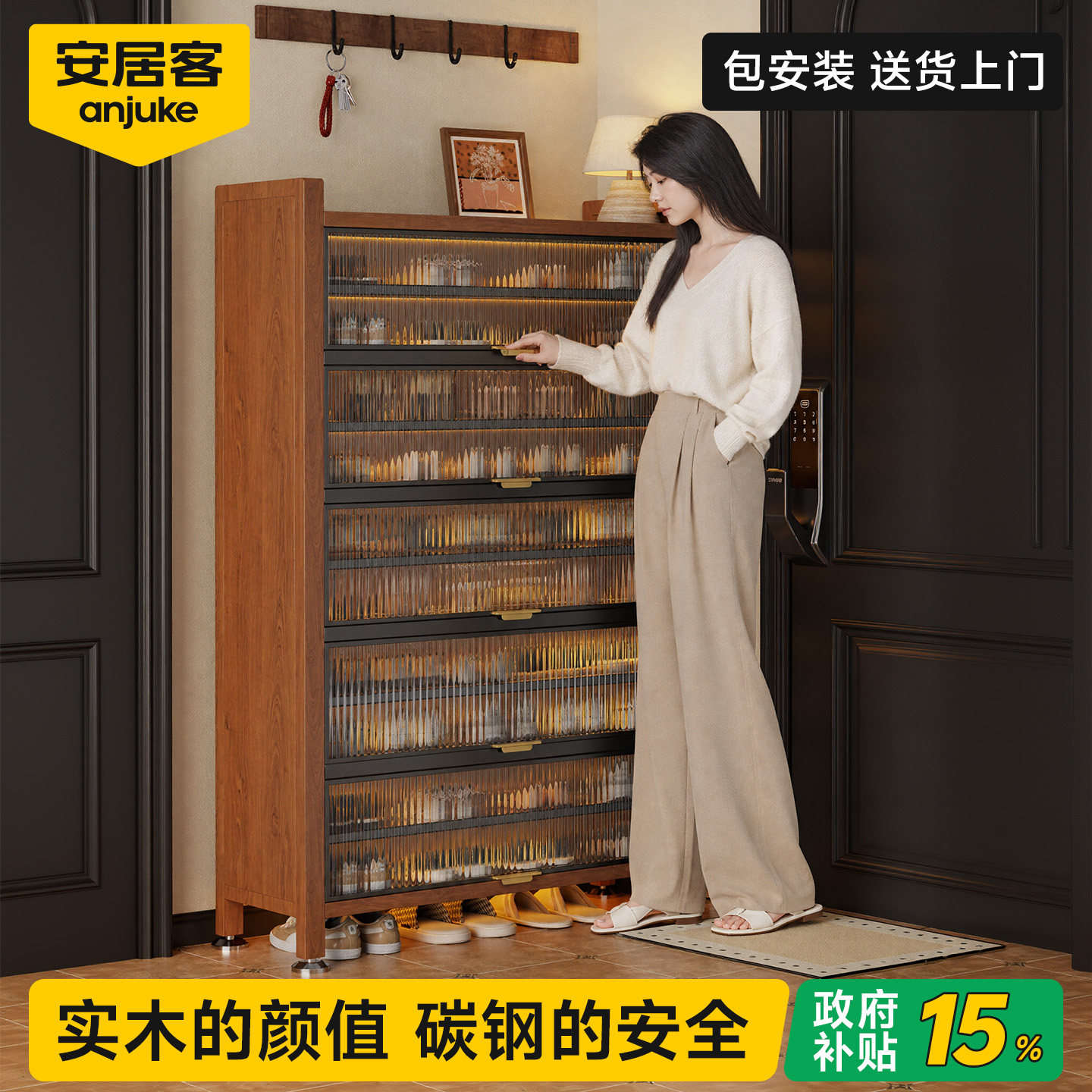 【国补立减15%】新款钢制木鞋柜图片