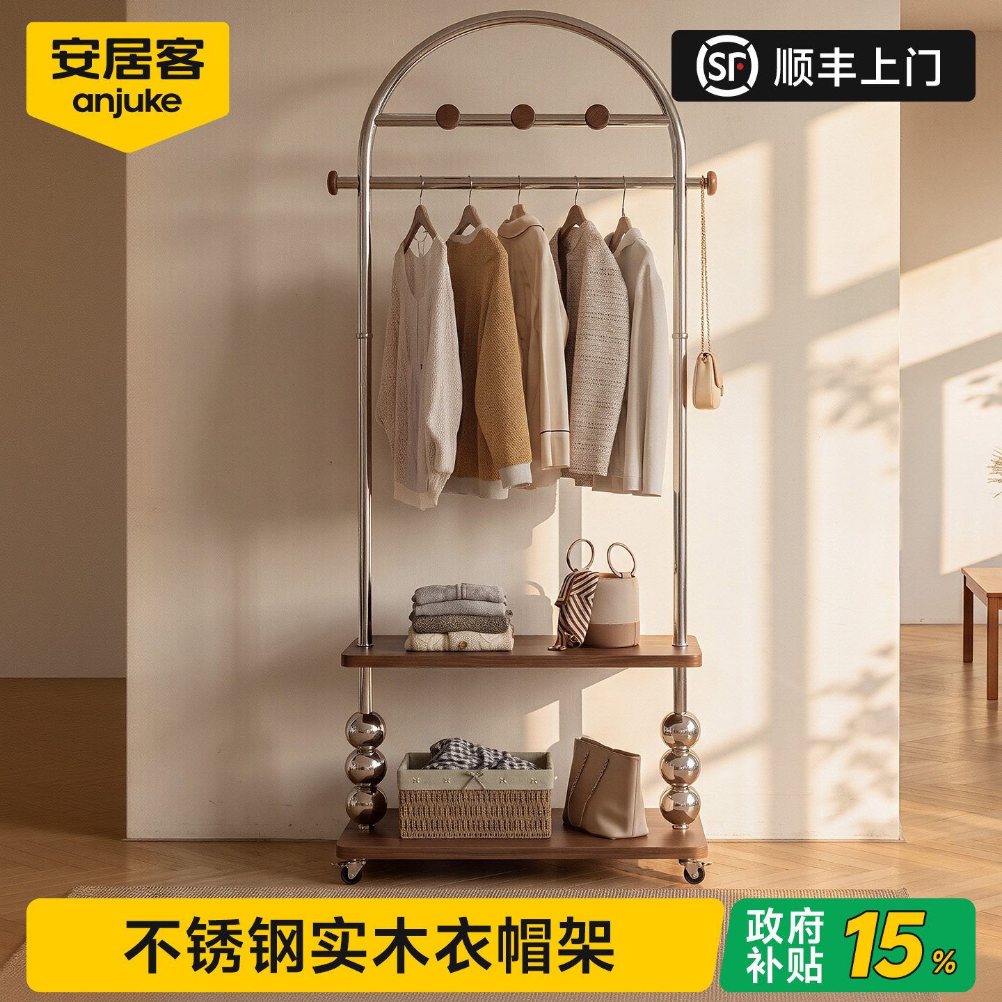 国补15中古风不锈钢挂衣架
