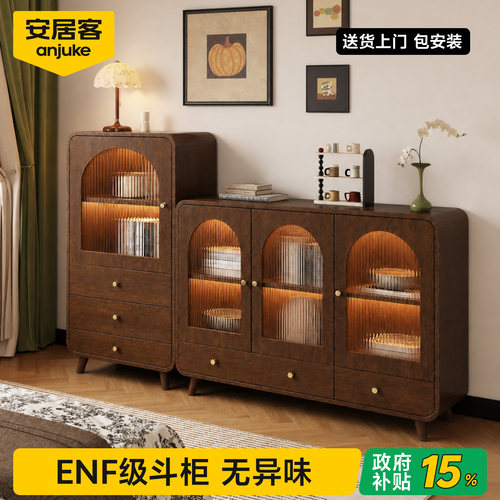 【国家补贴】斗柜卧室靠墙收纳柜