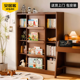 安居客儿童实木书架落地置物架书房靠墙简易书柜学生推拉门收纳柜