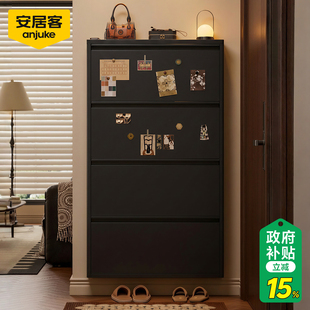 安居客中古风超薄款鞋柜家用门口高级感钢制极窄入户门后一体靠墙