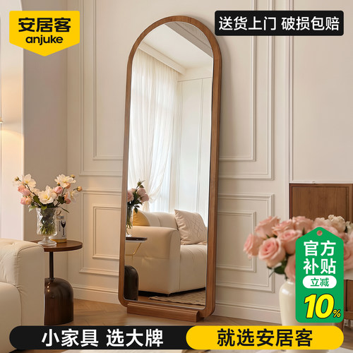【4k高清】不变形穿衣镜