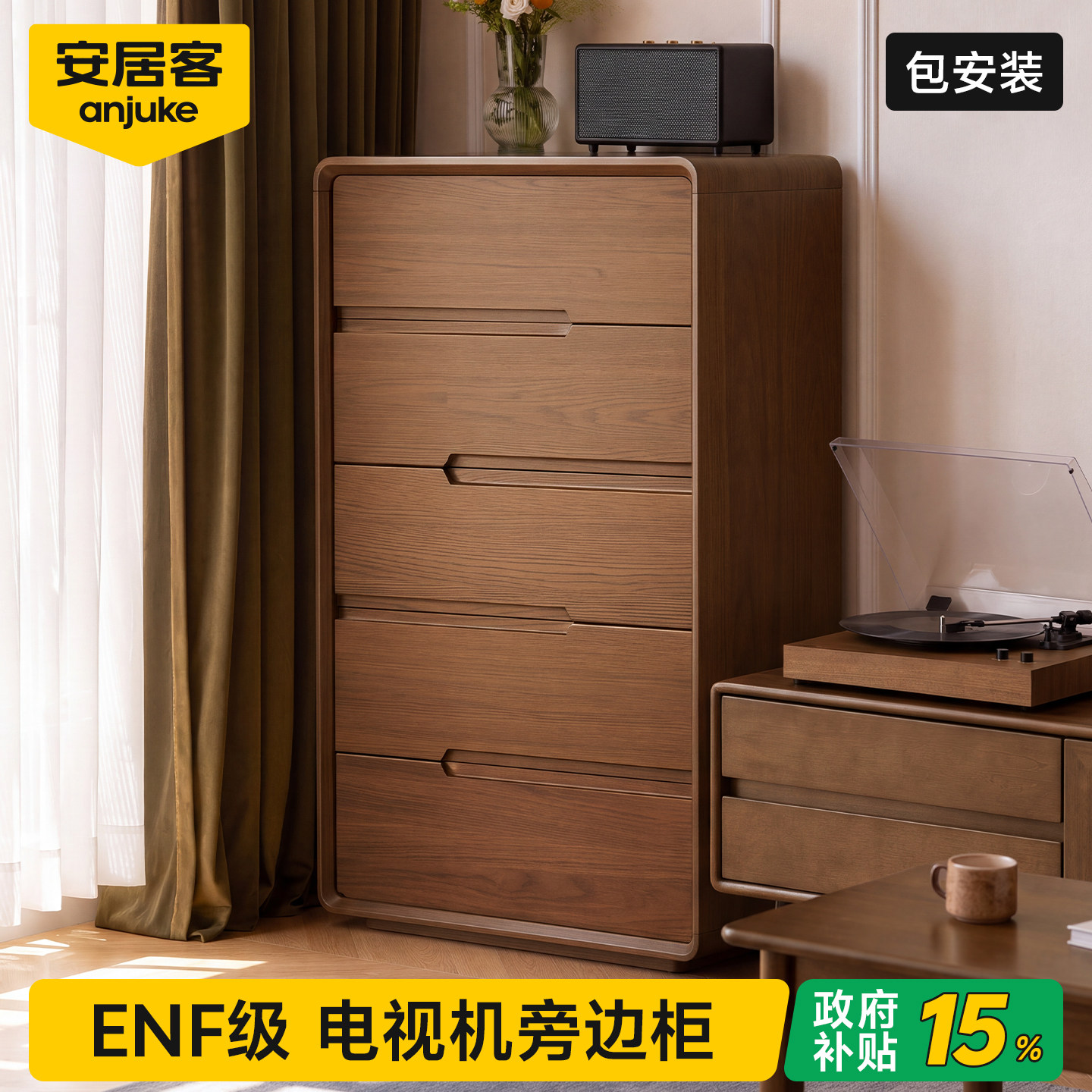 【国补15%】包安装0异味大容量图片