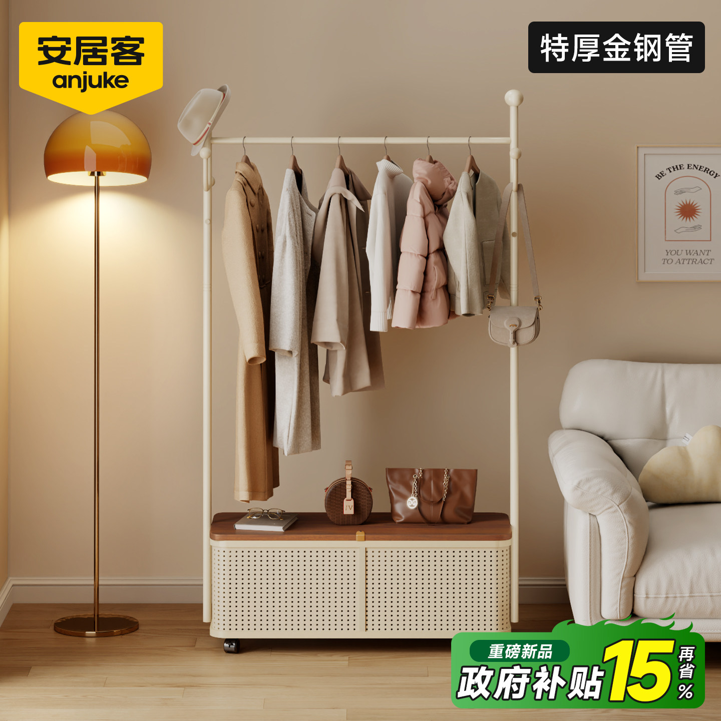 加粗32管卧室衣帽架可移动家用