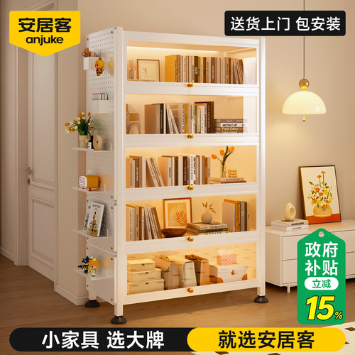 新品立减！安居客钢制玻璃门书柜