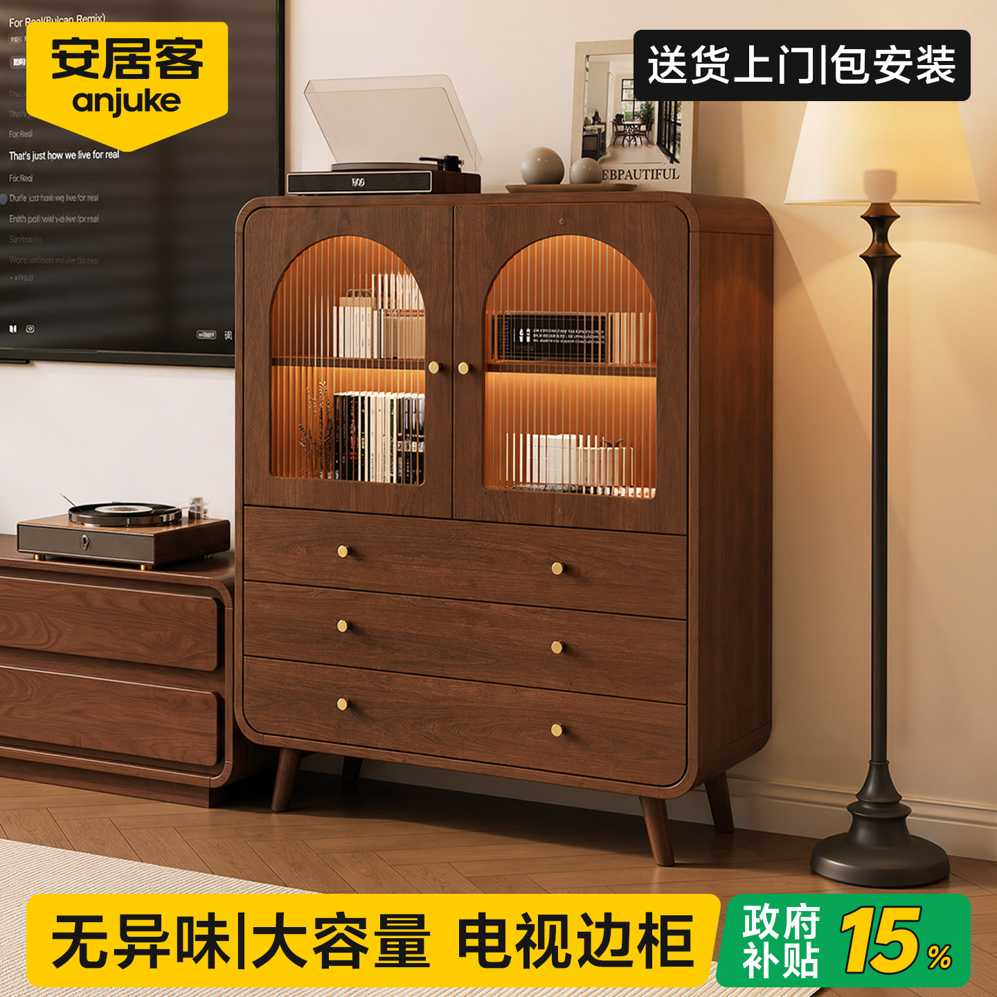 【国家补贴】电视旁抽屉边柜斗柜