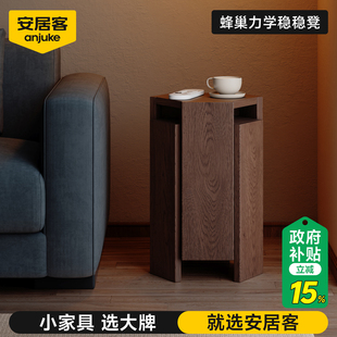 安居客客厅沙发侧边可移动小边几新款实木小型艺术高级感小置物架