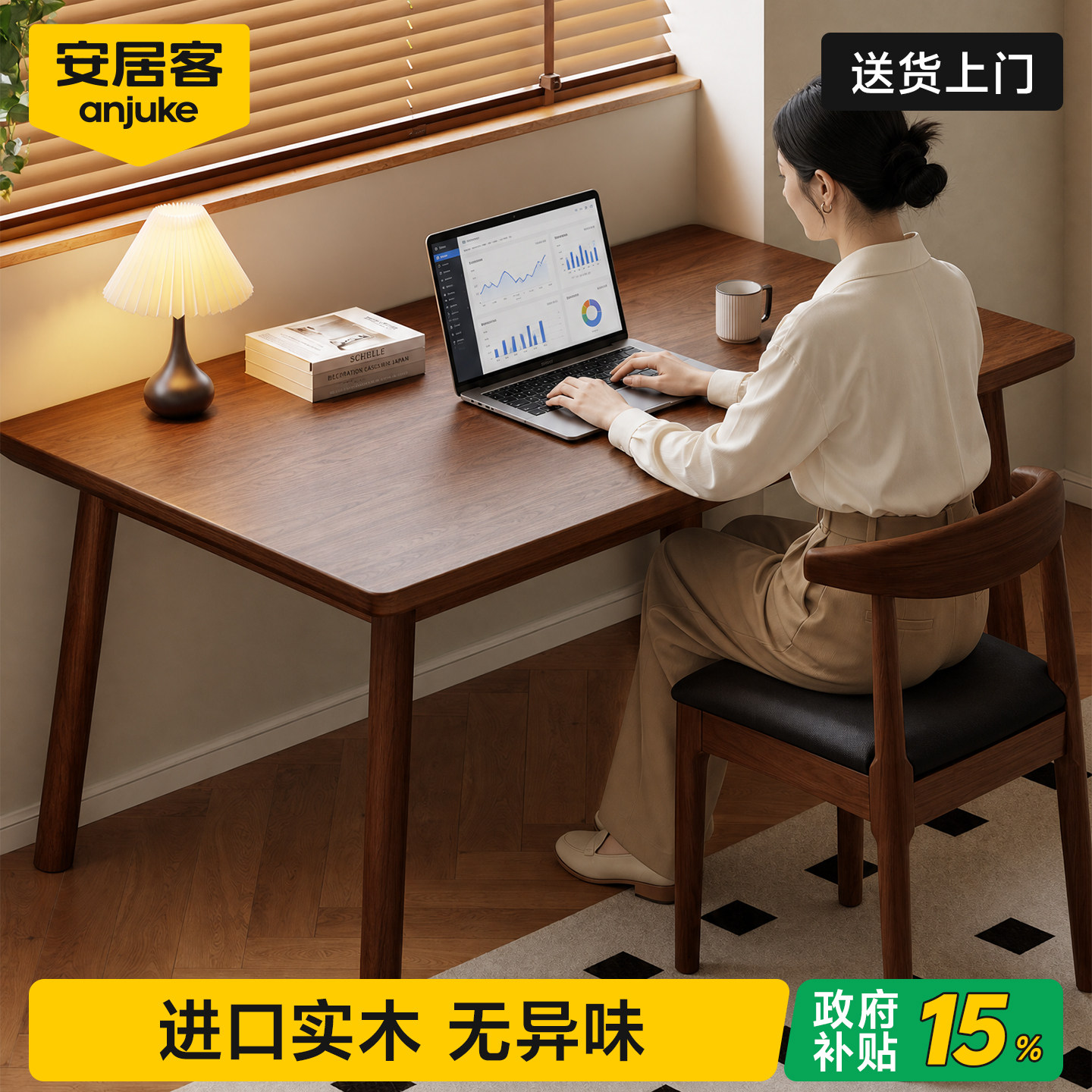 【进口橡胶木】实木书桌无异味