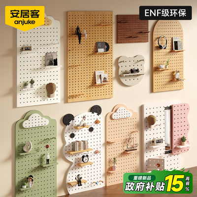 安居客20w+全网热销洞洞板置物架