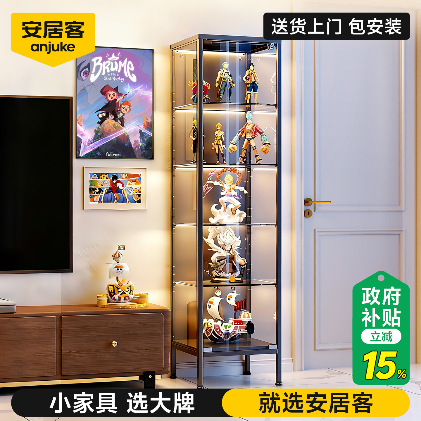 安居客手办柜玻璃展示柜乐高模型透明收纳柜带锁带灯盲盒柜子防尘,住宅家具,家用陈列柜,淘宝优惠券,粉丝福利购,淘宝优惠卷