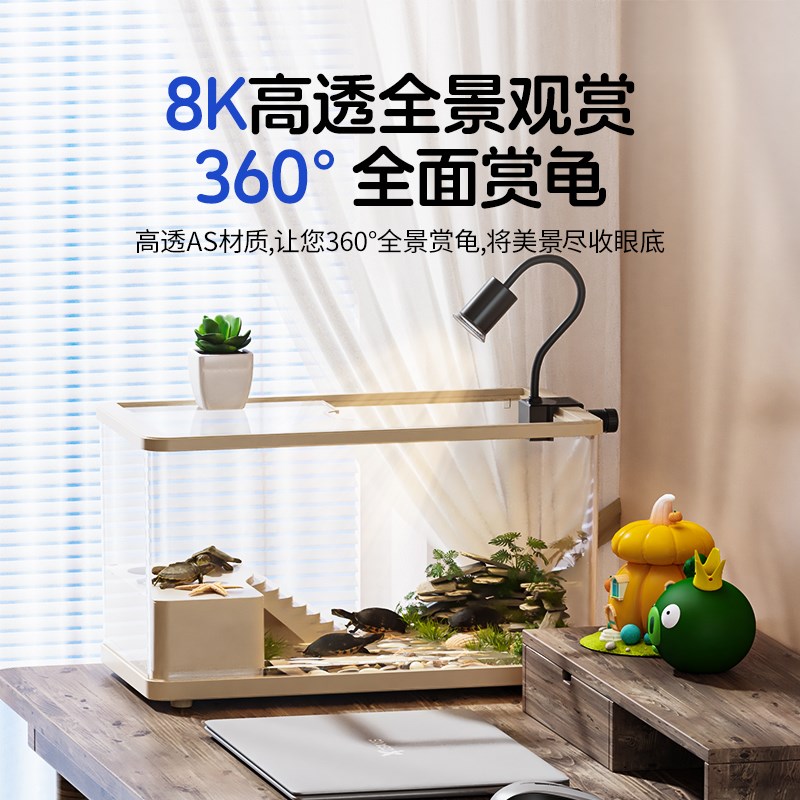 sqg乌龟缸乌龟饲养缸养乌龟箱桌面龟缸爬台箱生态造景晒背灯