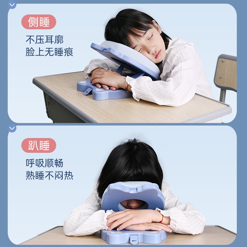 小学生午睡枕趴睡枕儿童午休枕头教室桌上睡觉神器便携趴趴枕抱枕