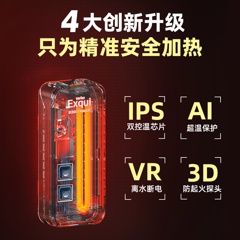 老渔匠鱼缸加热棒低水位控温加热器乌龟自动恒温棒小型加热温控棒