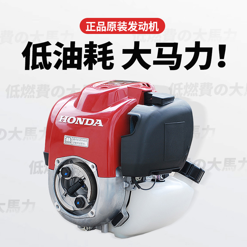 凯姿GX35本田割灌机割草机汽油机背负式四冲程小型家用打草机除草