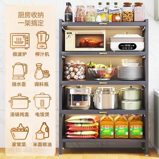 厨房置物架落地多功能家电收纳储物柜橱柜架子家用调料架柜子碗柜