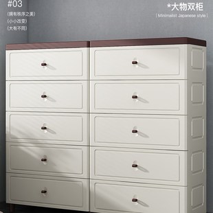 收纳柜储物柜子置物柜家用塑料五斗柜 120CM面宽超大组合柜抽屉式
