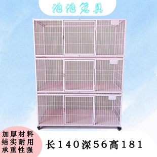 舒适家用猫笼子三层猫笼猫繁育笼鸽子笼宠物店笼