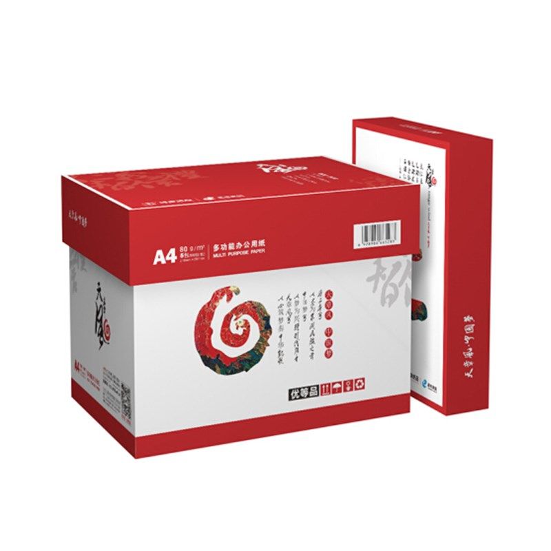 天章风A4打印纸70克复印纸80g整箱白纸 5包 500张办公用纸 包邮,办公设备/耗材/相关服务,复印纸,淘宝优惠券,粉丝福利购,淘宝优惠卷